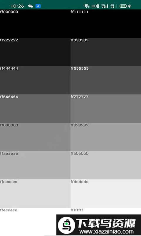 屏幕检测软件最新版截图3