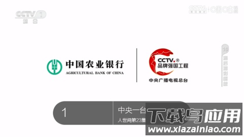 超秒直播tv下载安装截图2