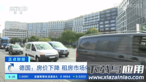 超秒直播tv下载安装截图3