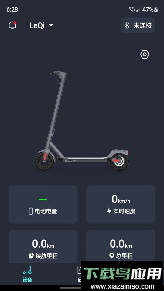 乐骑智能手机版最新版截图1