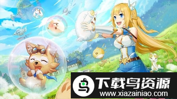 彩虹物语taptap版最新版截图2