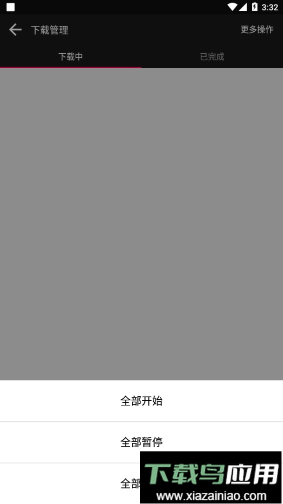 蟒蛇下载最新版2024截图3