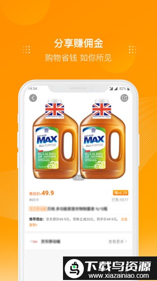 多麦联盟最新版截图