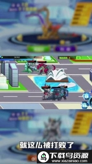 怪兽都市游戏最新版截图2