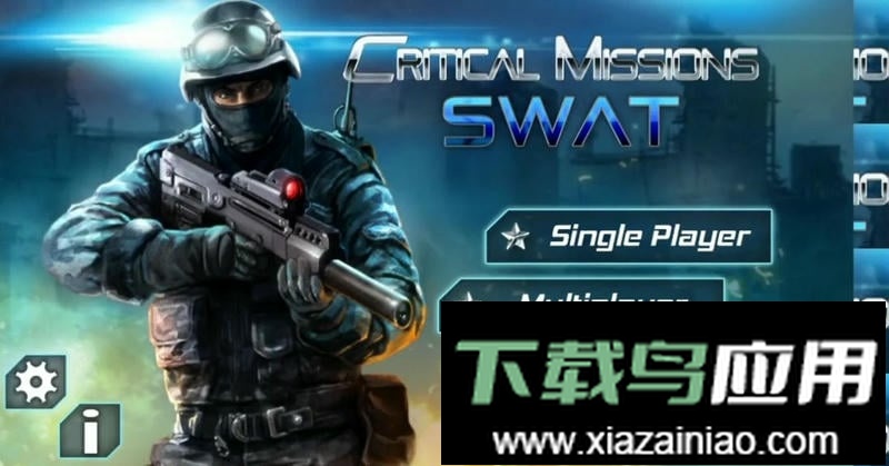 关键任务特警行动全枪械版(CM Swat)最新版截图1