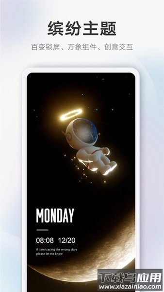 华为主题商店最新版2025