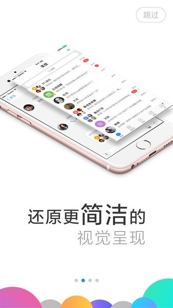 美信app下载