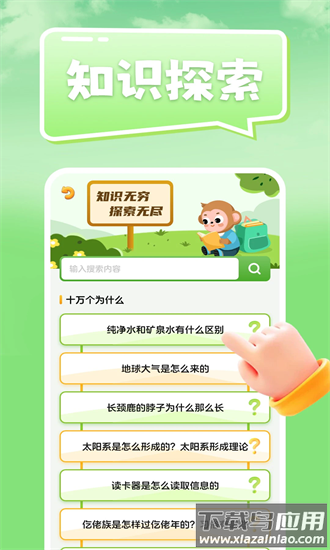 儿童识字认字大全最新版