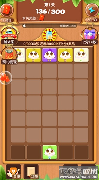 小鸡也疯狂最新版