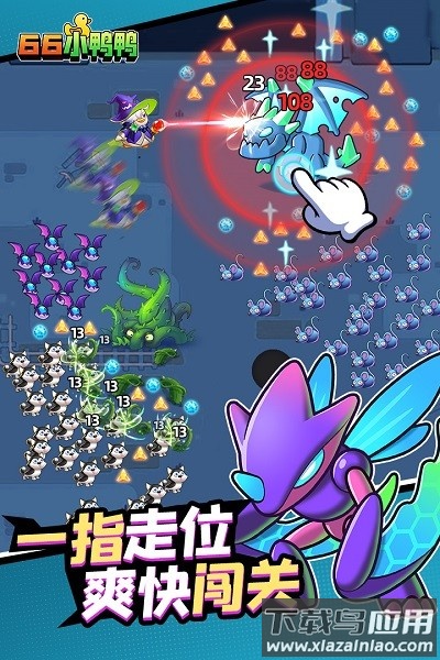 66小鸭鸭最新版