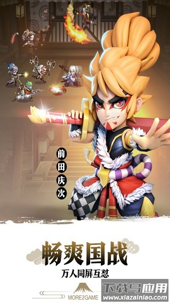 星期六魔王最新版