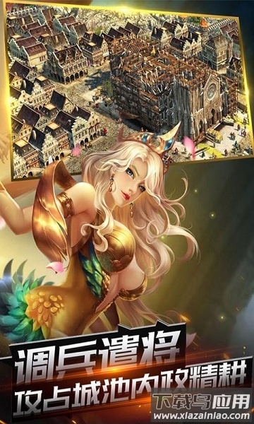 王的崛起九游客户端