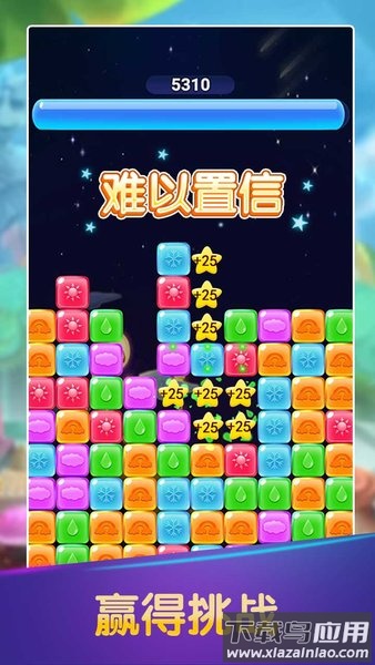 彩圈消消消手游