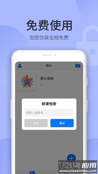 秘密空间最新版