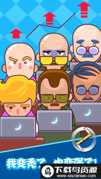 永别了我的头发最新版最新版截图1