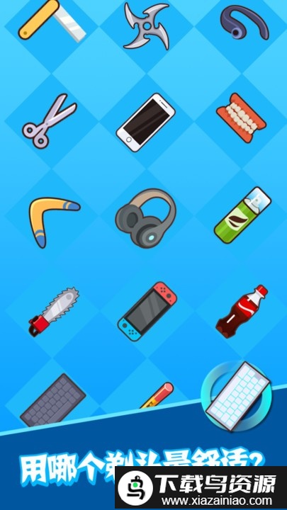 永别了我的头发最新版最新版截图3