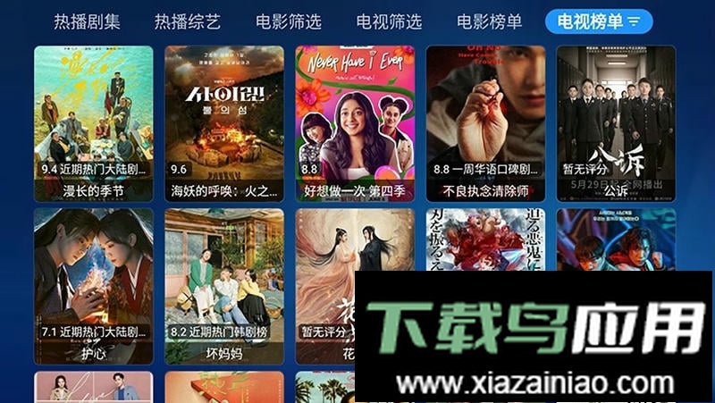 月光宝盒MAX多仓版最新版截图1