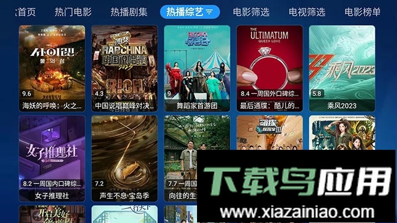 月光宝盒MAX多仓版最新版截图2