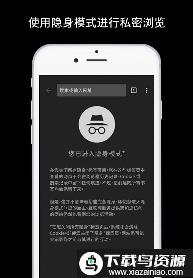 Google Chrome浏览器最新版最新版截图2