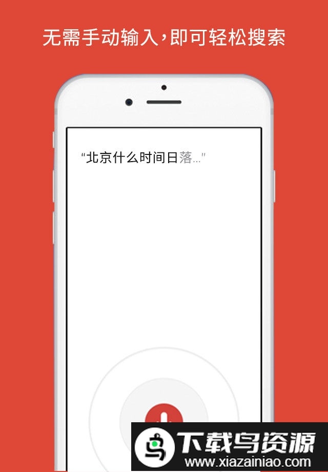 Google Chrome浏览器最新版最新版截图3