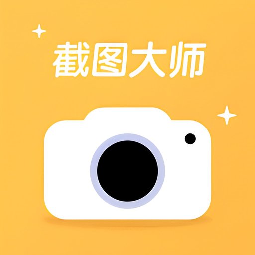 轻松截图王手机版2024