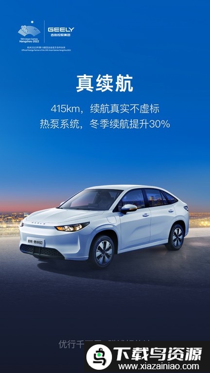 曹操汽车手机版截图