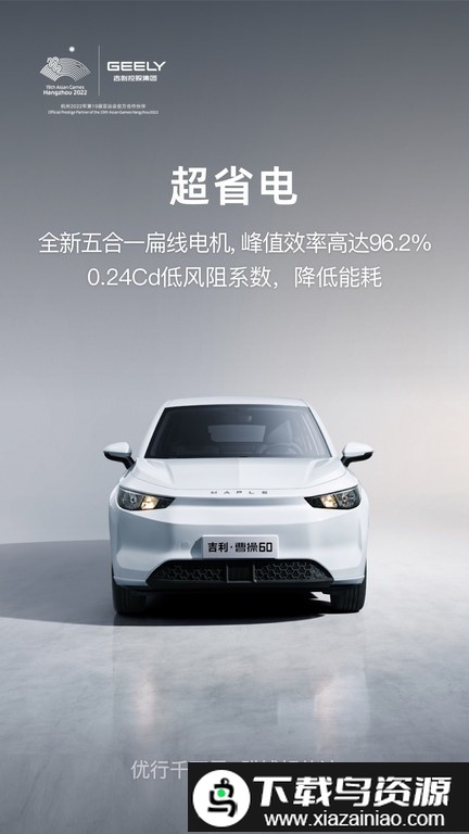 曹操汽车手机版截图