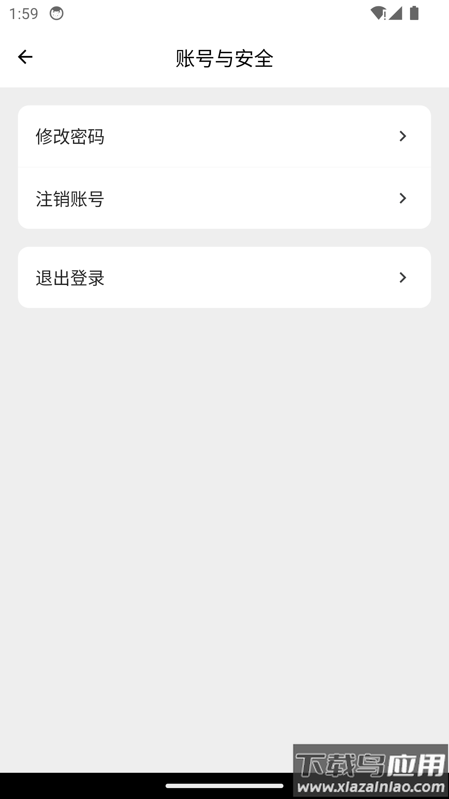 典道app官方版截图1