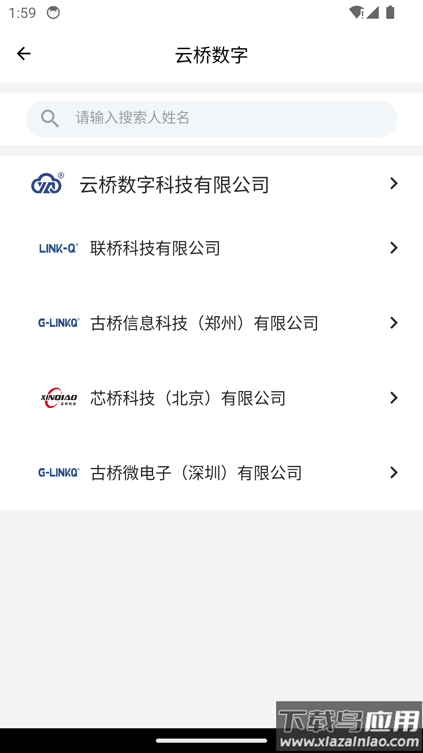 典道app官方版截图2