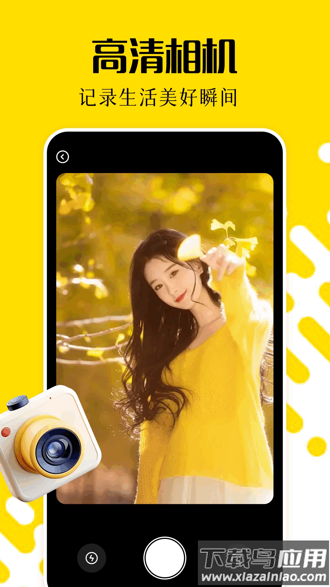 相册乐融软件截图1