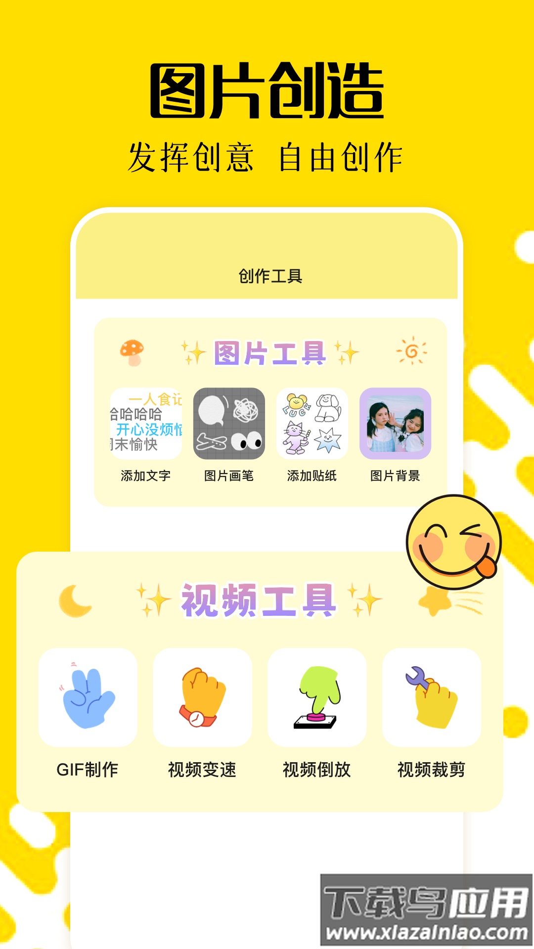 相册乐融软件截图2