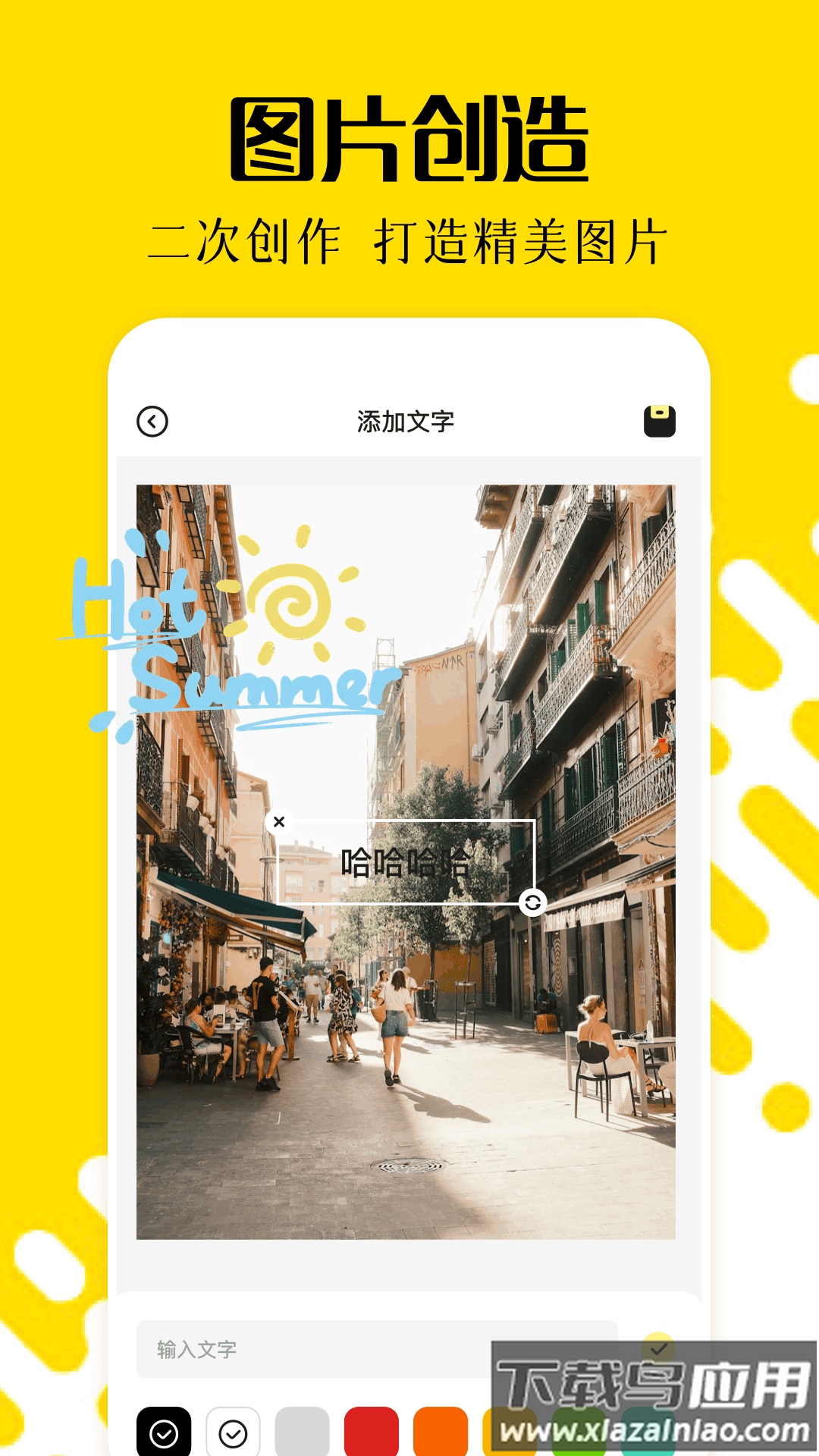 相册乐融软件截图3