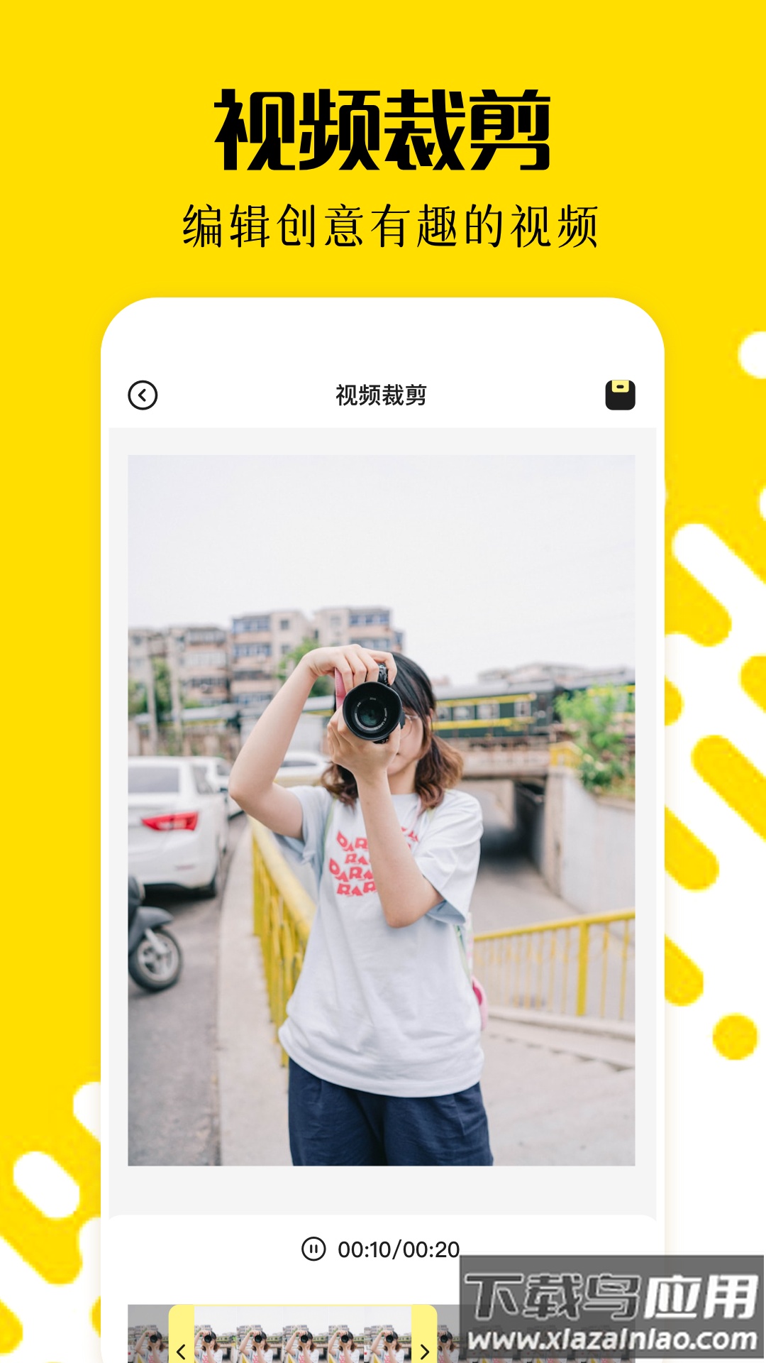 相册乐融软件截图4