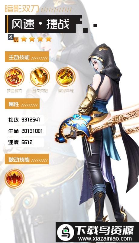 易水寒3d手游最新版截图2