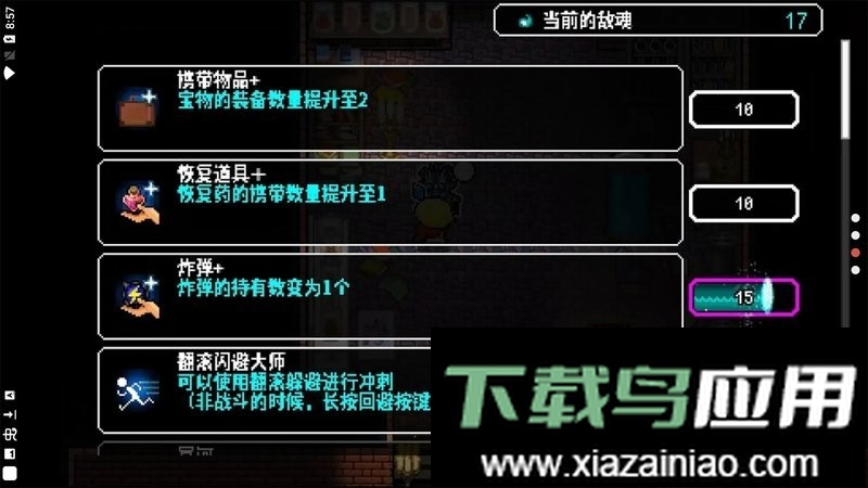 炸裂树莓浆内置作弊菜单截图3