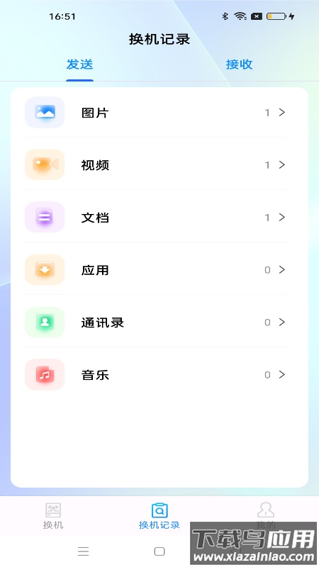 安卓克隆助手下载2024版本(安卓同步助手)截图2