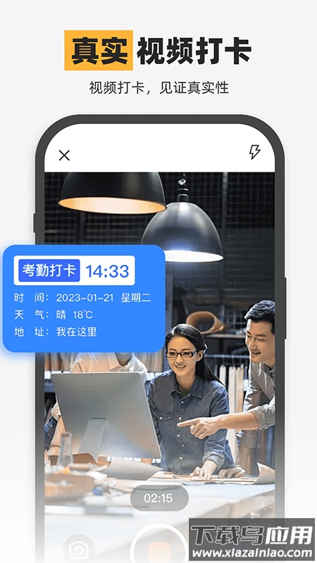 水印相机神器软件截图3