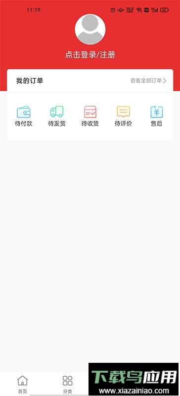 东轩高品平台截图1