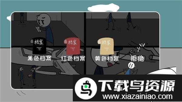q萌雷电战机游戏最新版截图2