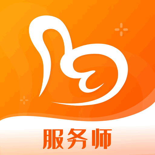 好到家服务师软件