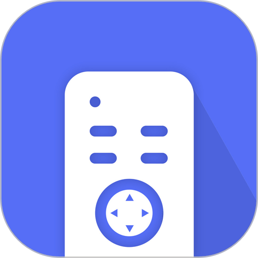 万能遥控器家用软件