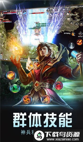 月灵传奇3d版游戏最新版截图3