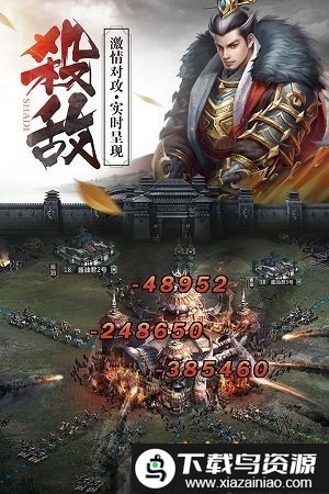 朕的皇朝九游版截图1