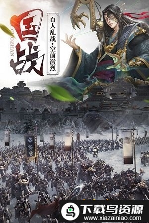 朕的皇朝九游版截图2