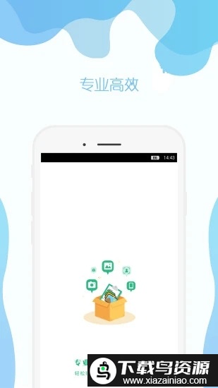 时光照片修复软件最新版截图3
