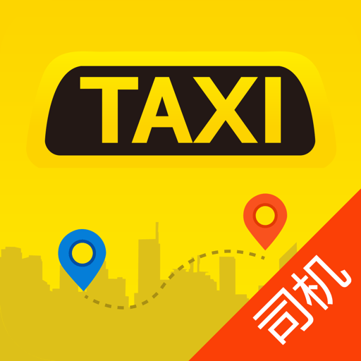 的士联盟司机端2024最新版