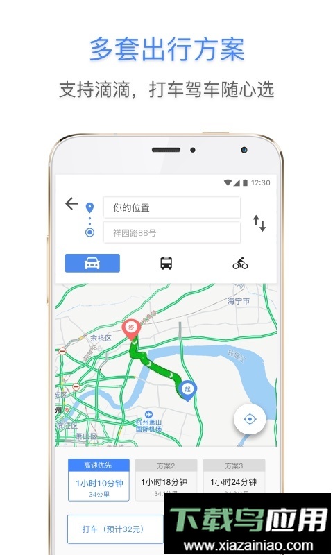 e都市地图2024最新版最新版截图1