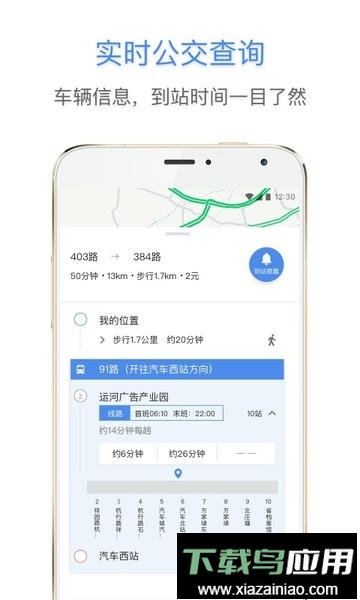 e都市地图2024最新版最新版截图3
