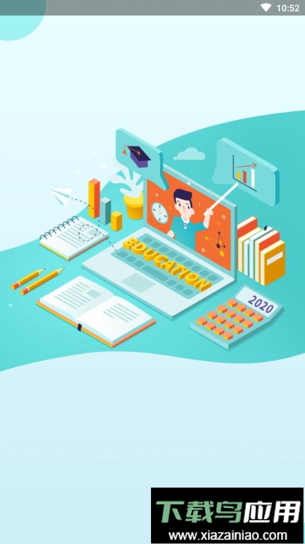 桂林小学招生2024最新版截图1