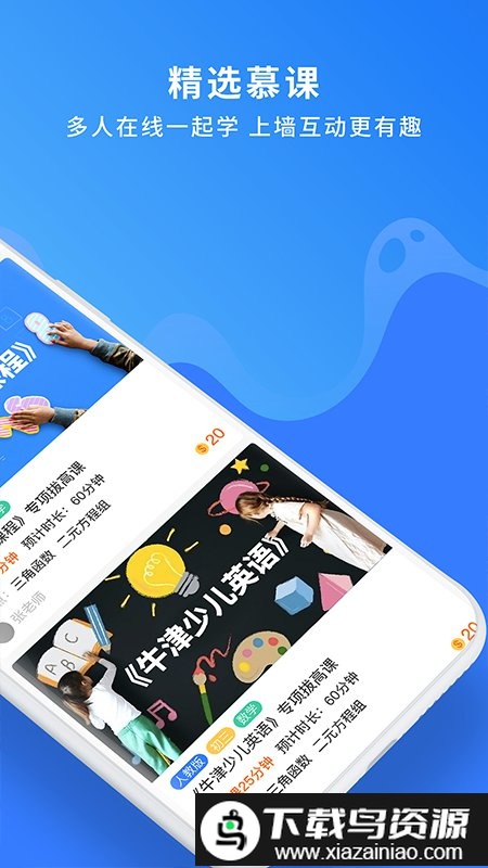 奇趣世界app(国翔奇趣世界)最新版截图3